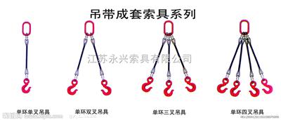 60T四叉吊具報價
